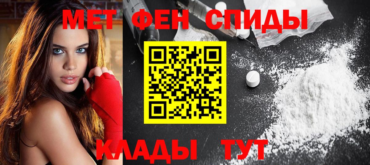 Амфетамин 97% Железногорск