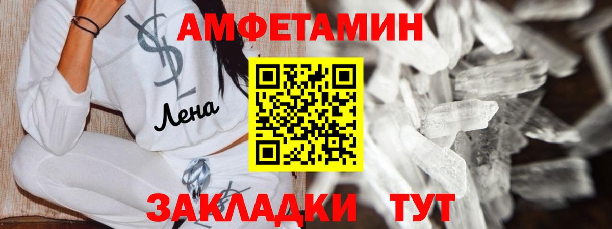 КОКАИН  Вход с VPN  МАРИХУАНА  Железногорск  Alpha-PVP СОЛЬ кристаллы  Гашиш  Меф кристаллы 