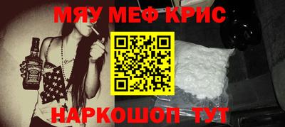 ALPHA PVP Балаково
