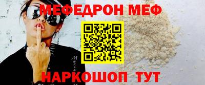 прущий лед Балашиха