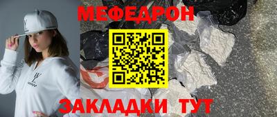 ALPHA PVP Балаково