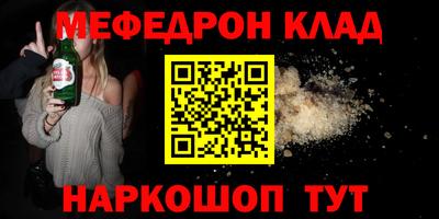 круглые Бердск