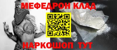 ALPHA PVP Балаково