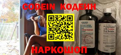 прущий лед Балашиха