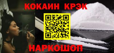 прущий лед Балашиха