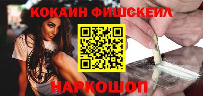 ALPHA PVP Балаково