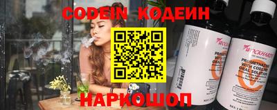 прущий лед Балашиха