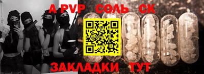 прущий лед Балашиха