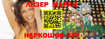 ALPHA PVP Балаково