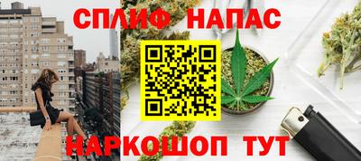 прущий лед Балашиха