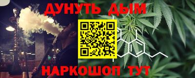 прущий лед Балашиха