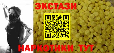 ALPHA PVP Балаково