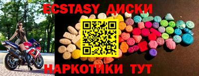 мяу мяу кристалл Балахна