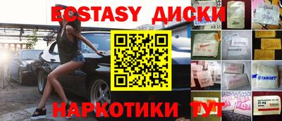 мяу мяу кристалл Балахна
