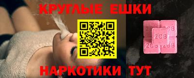 прущий лед Балашиха