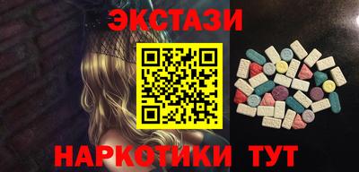 прущий лед Балашиха