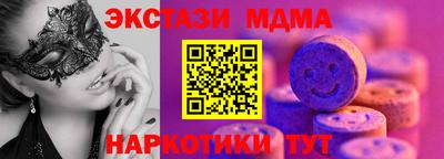 прущий лед Балашиха