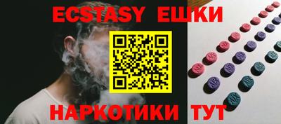прущий лед Балашиха