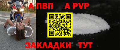 прущий лед Балашиха
