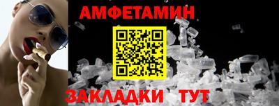 spice Белорецк