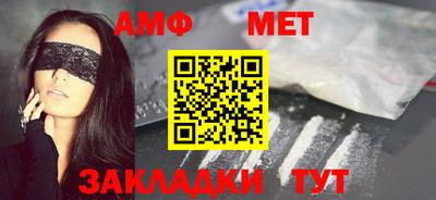 ALPHA PVP Балаково