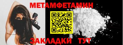 прущий лед Балашиха