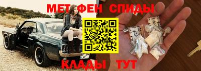 ALPHA PVP Балаково