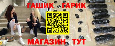 ALPHA PVP Балаково