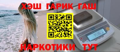 прущий лед Балашиха