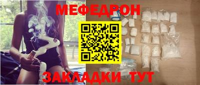 ALPHA PVP Балаково