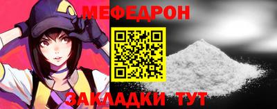 ALPHA PVP Балаково
