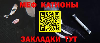 прущий лед Балашиха