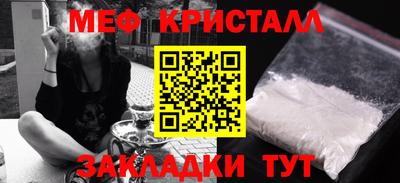 ALPHA PVP Балаково