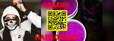 ALPHA PVP Балаково