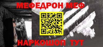 прущий лед Балашиха