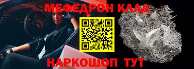 бутик Белореченск