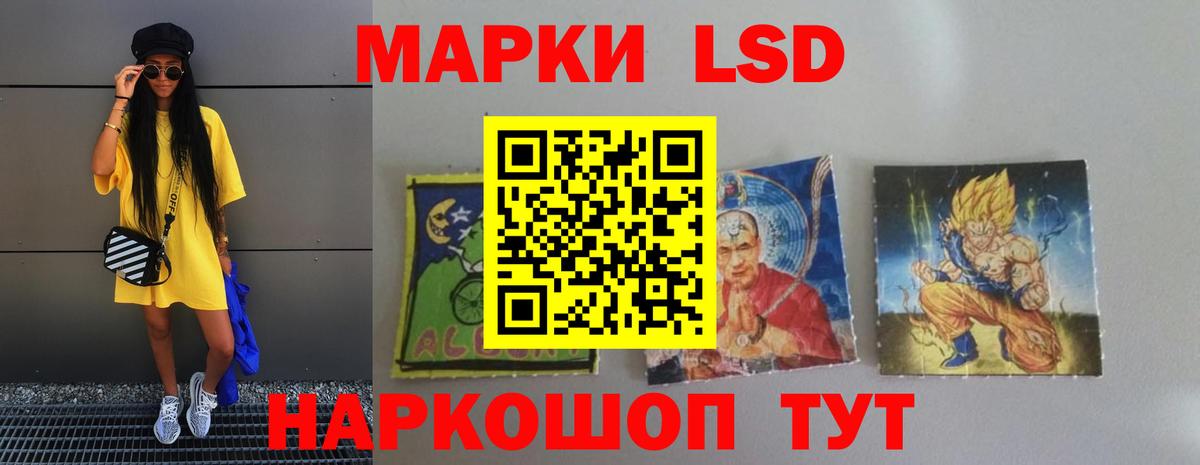 Лсд 25 экстази кислота  Вход с VPN  Железногорск  Лсд 25 экстази кислота 