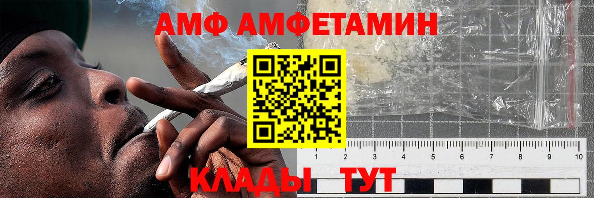 Первитин витя Железногорск