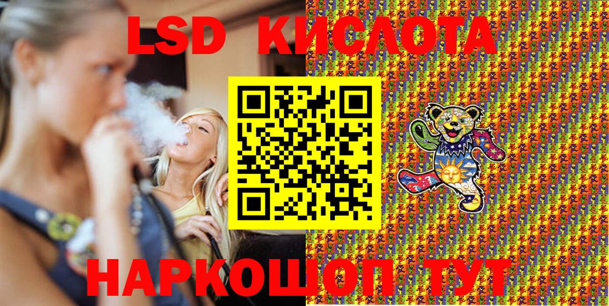 Марки NBOMe  Марки N-bome 1500мкг  Железногорск  Вход с VPN  Марки N-bome 1500мкг 
