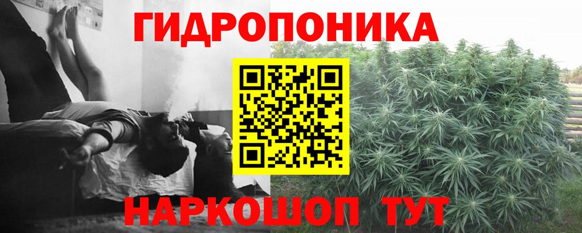 Метадон Железногорск