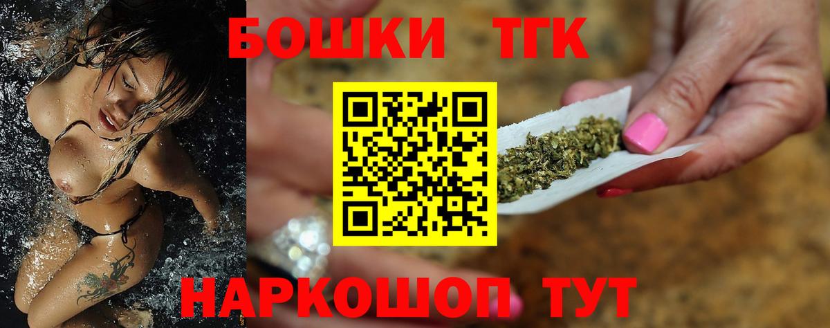 Марихуана планчик  Каннабис Amnesia  Шишки марихуана план  Вход с VPN  МАРИХУАНА сатива  Железногорск 
